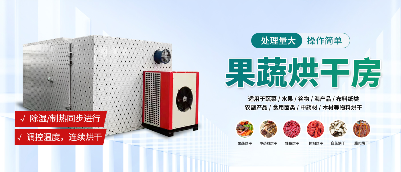 河南康業機械設備有限公司